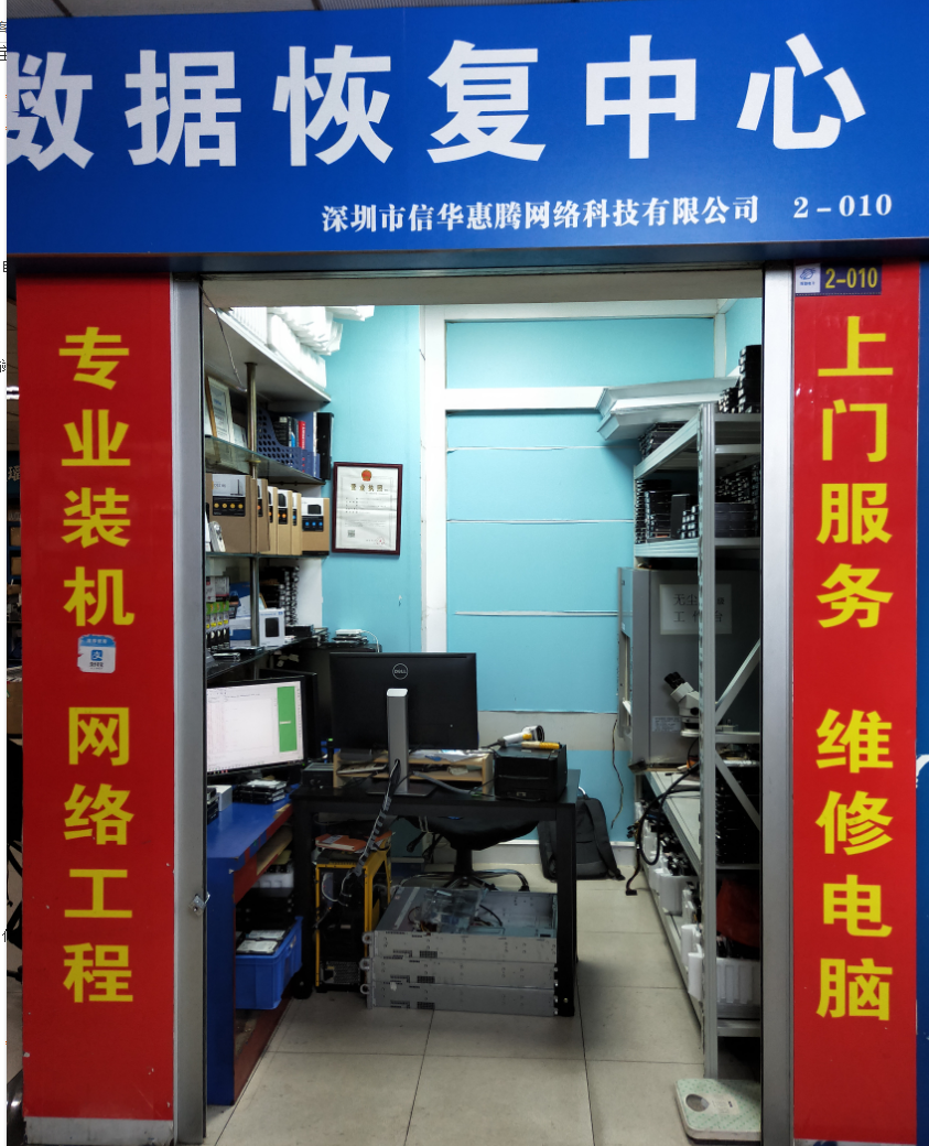 IT外包服務(wù)流程